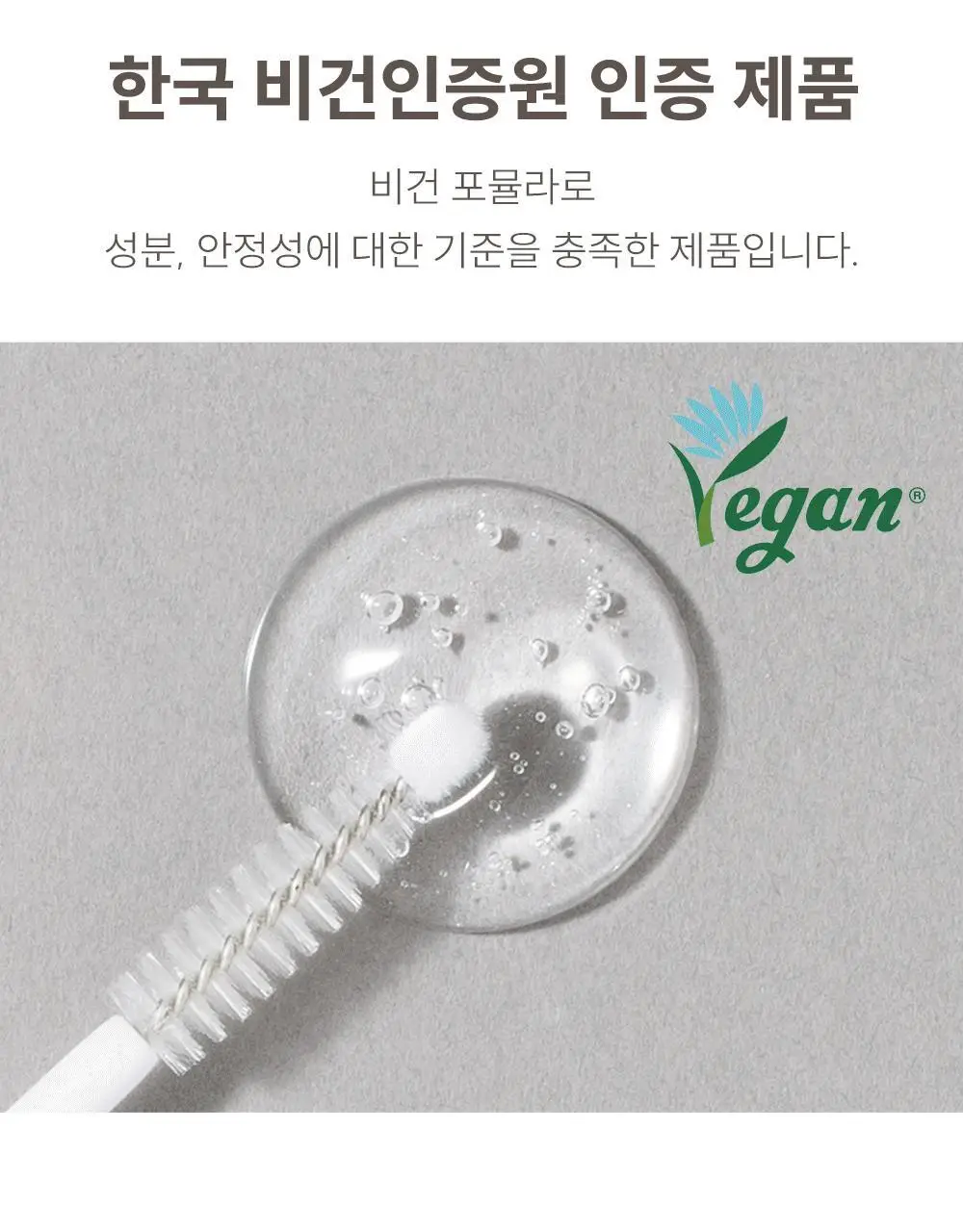 [1등속눈썹영양제] 마르시끄 속눈썹 영양제 5종 중 택1 상세페이지 43